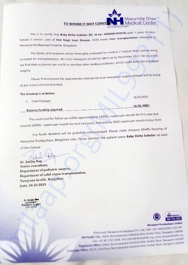 Estimate Letter