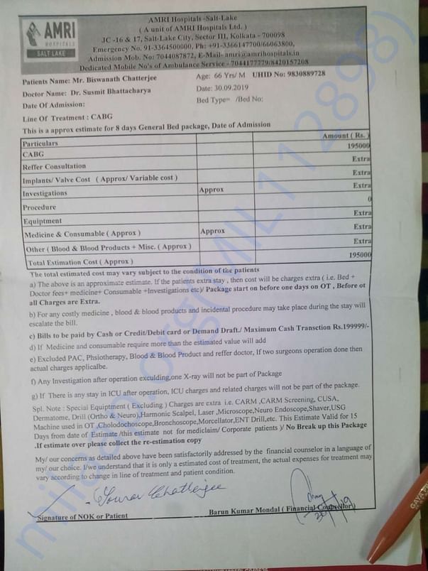 Admission and Estimated Bill
