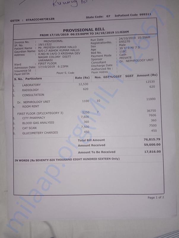Hospital bill and lab tests increasing rapidly...pls help