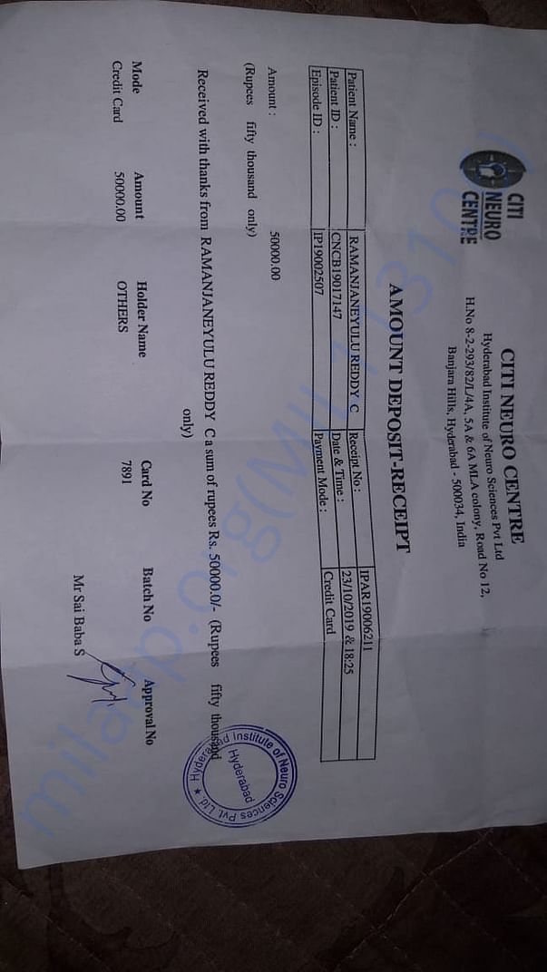 Receipt 4
