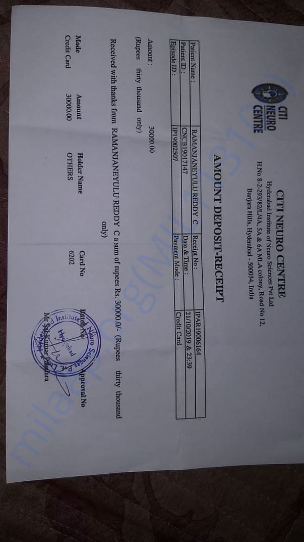 Receipt 6