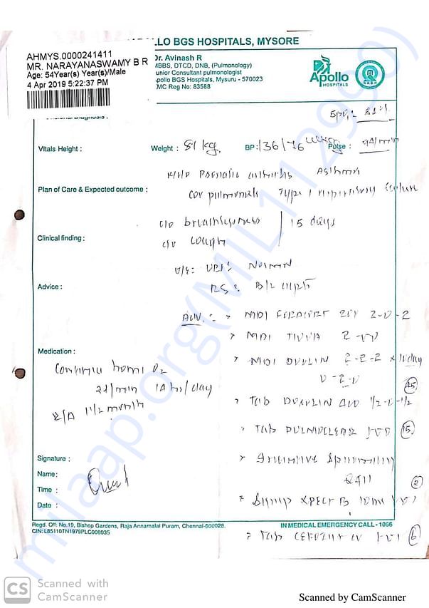 MEDICAL REPORT