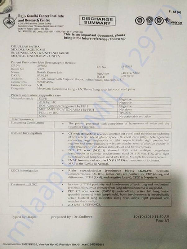 discharge summary