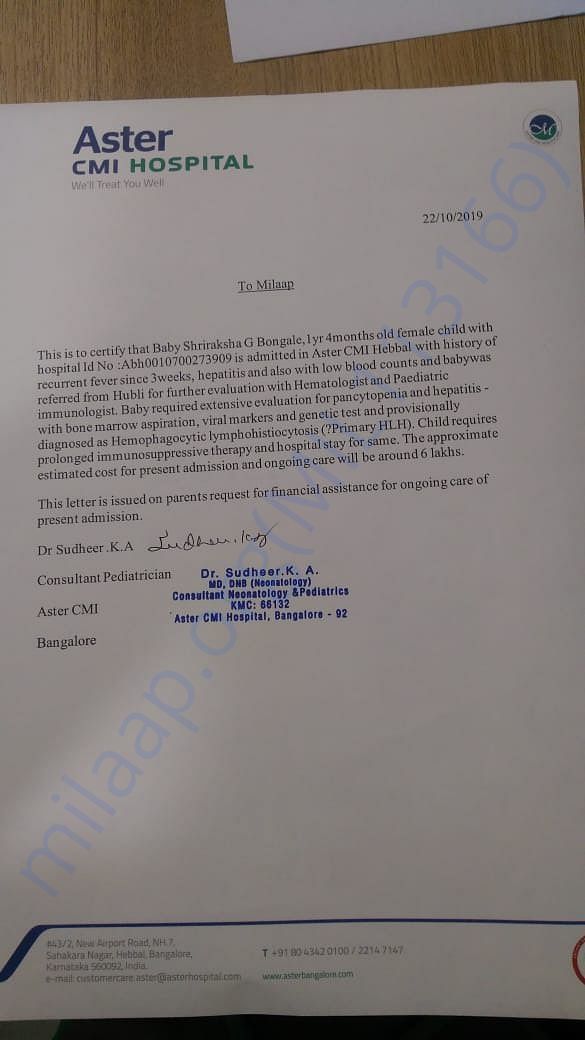 Estimation letter