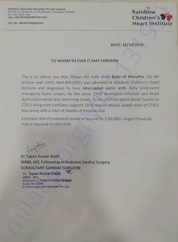 Estimation letter