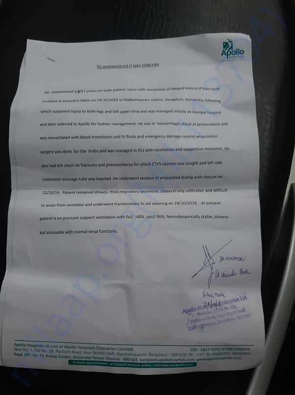 Estimation letter
