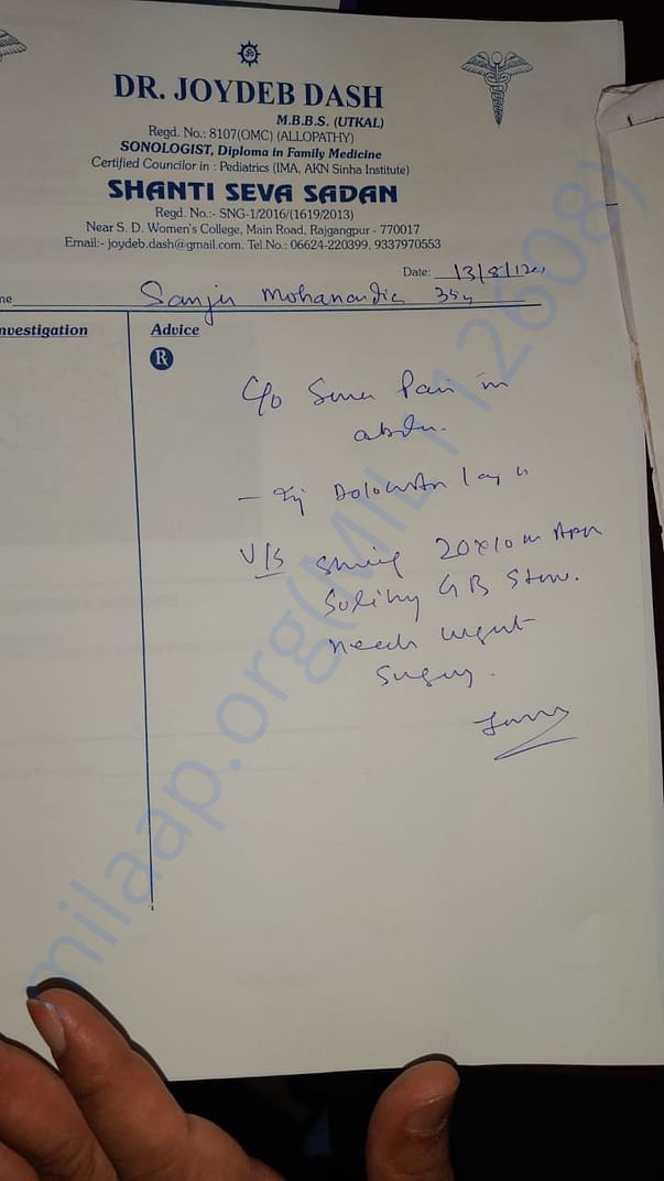 Document