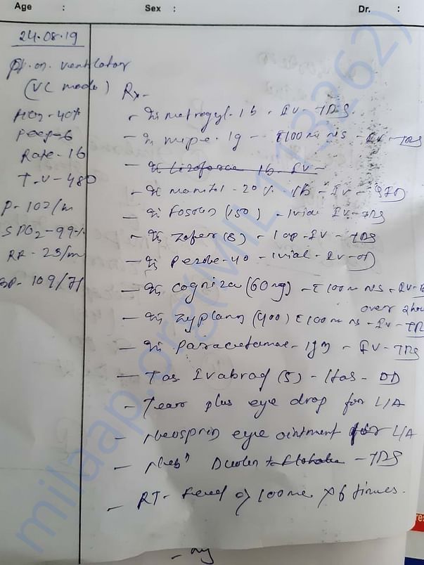 Document