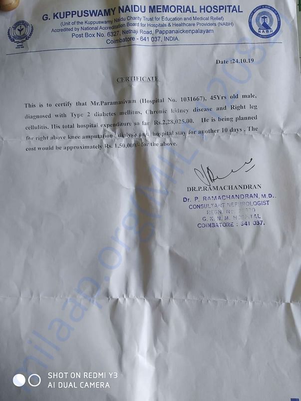 Estimation letter
