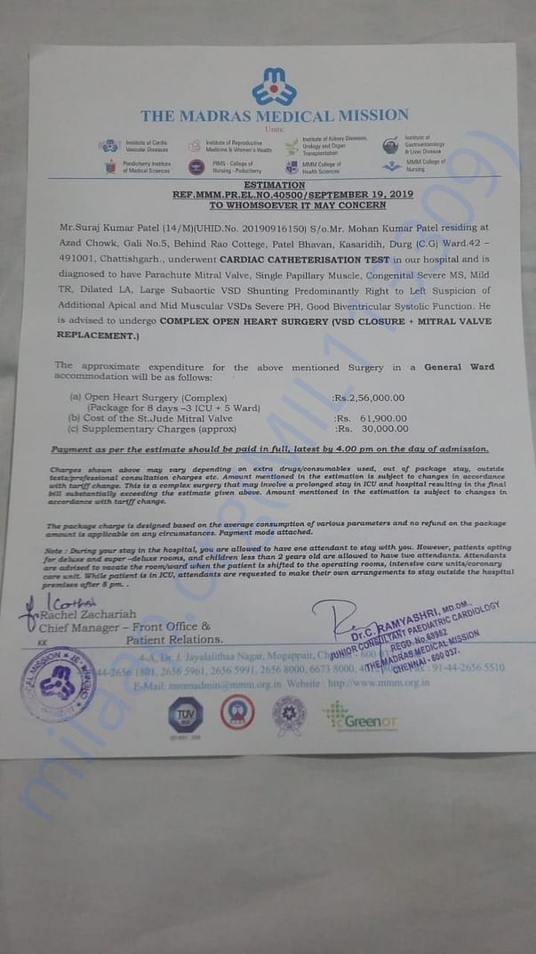 Estimation letter