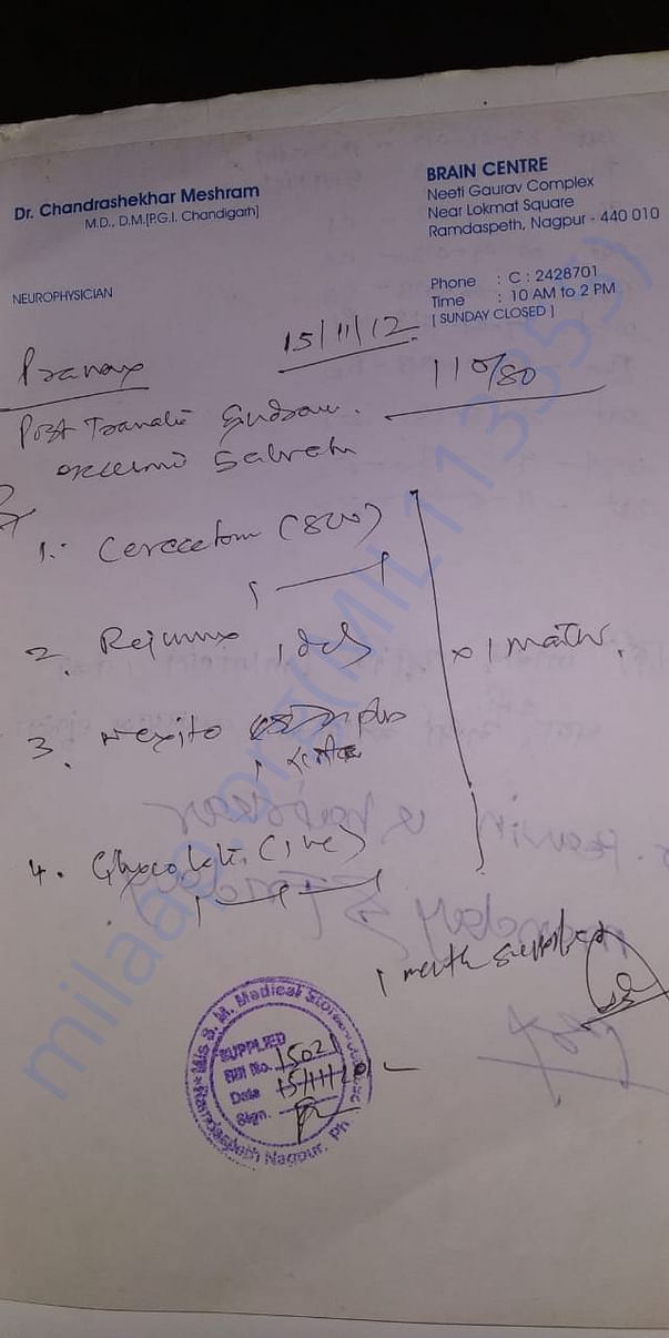 Document