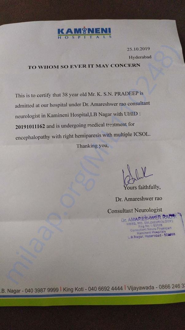 Letter from the hospital