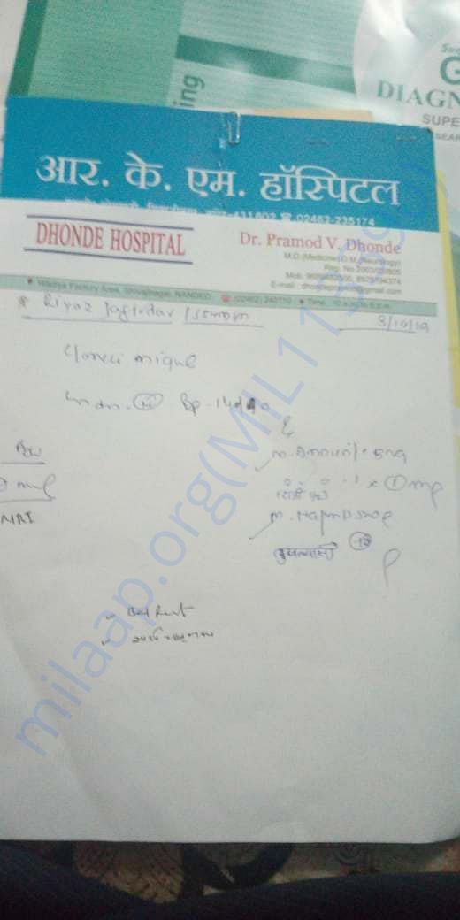Medical report