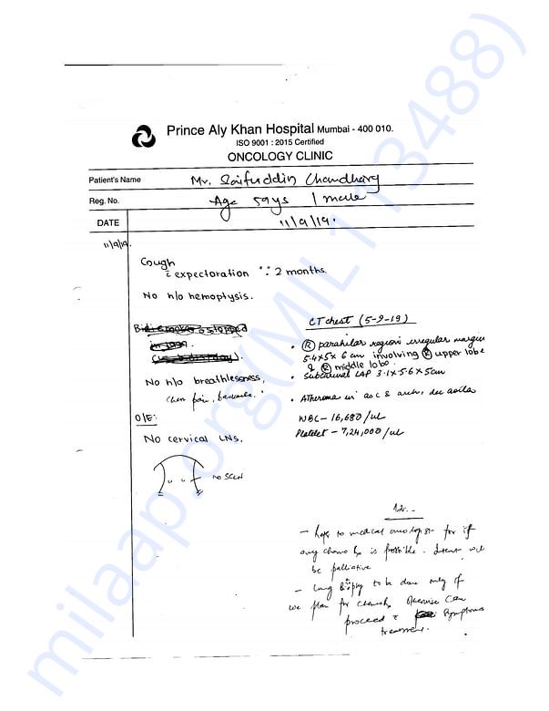 Medical Report