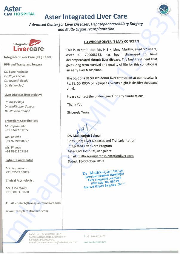 Estimation Letter
