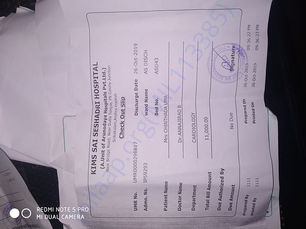 Checkout slip from KIMS