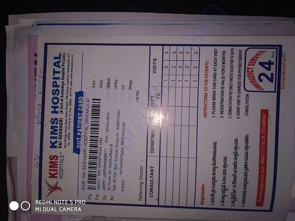 KIMS OP Card