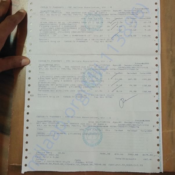 Medical Bill