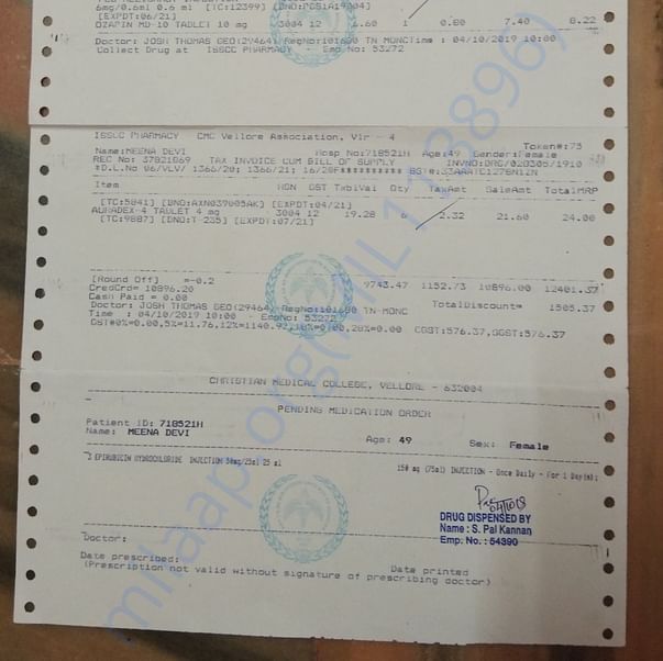 Medical Bill