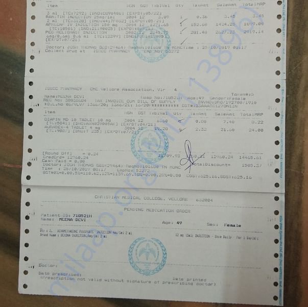 Medical Bill