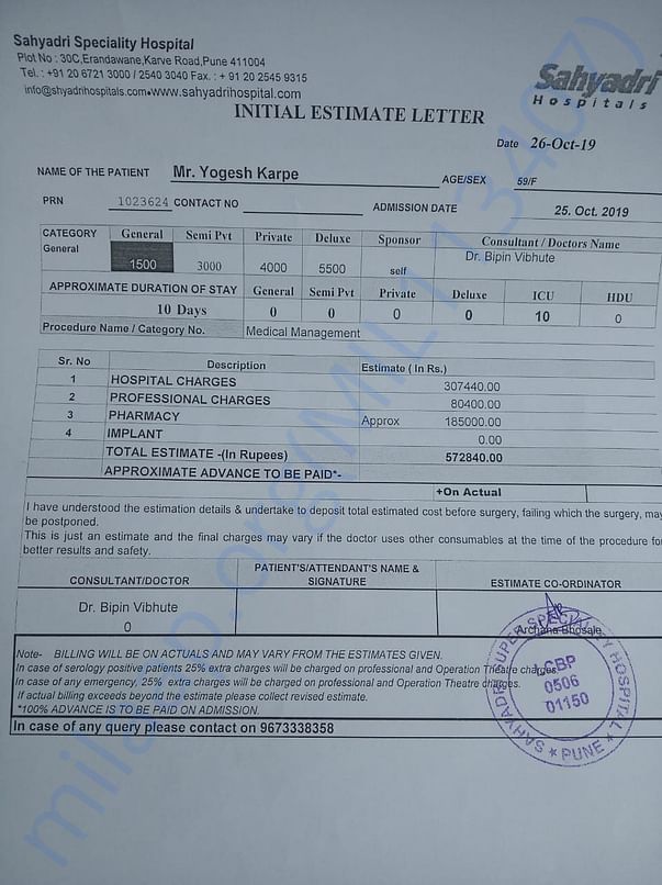 Estimate given by hospital for next 7 -10 days