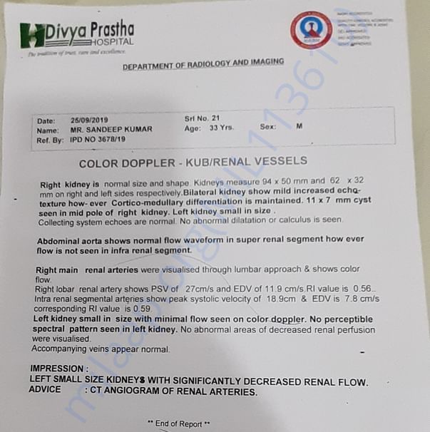 Medical Report