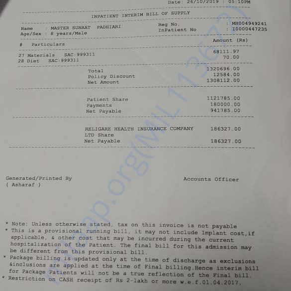 Medical Bill