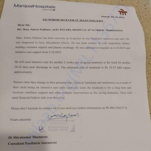 Admission letter