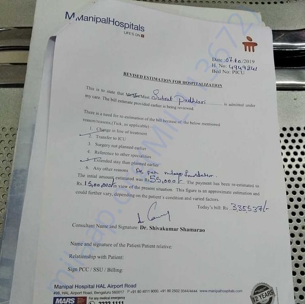 Estimation Letter