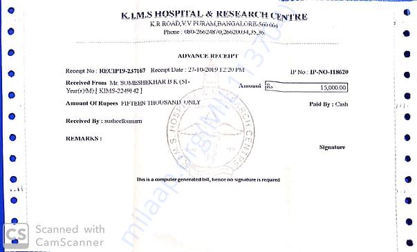 KIM'S Admit Letter