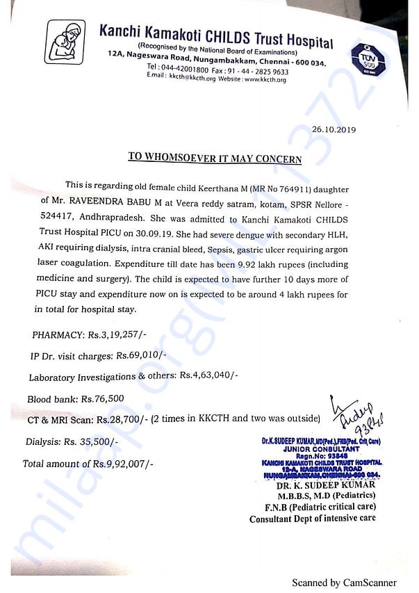 Estimation Letter