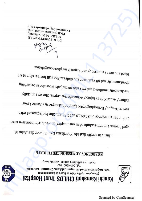 Admission letter
