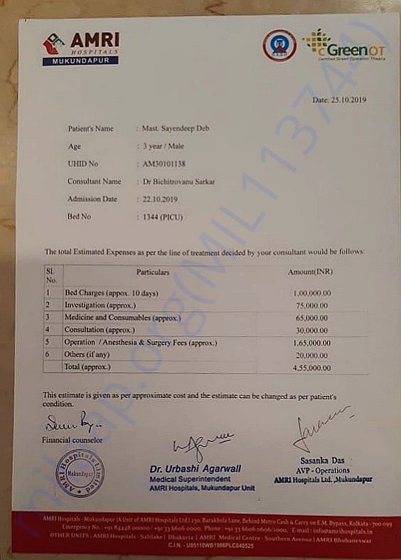Estimation letter