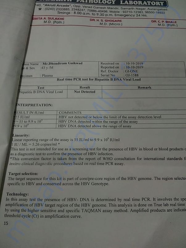 Supporting Document
