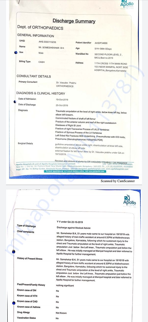 Discharge Summary