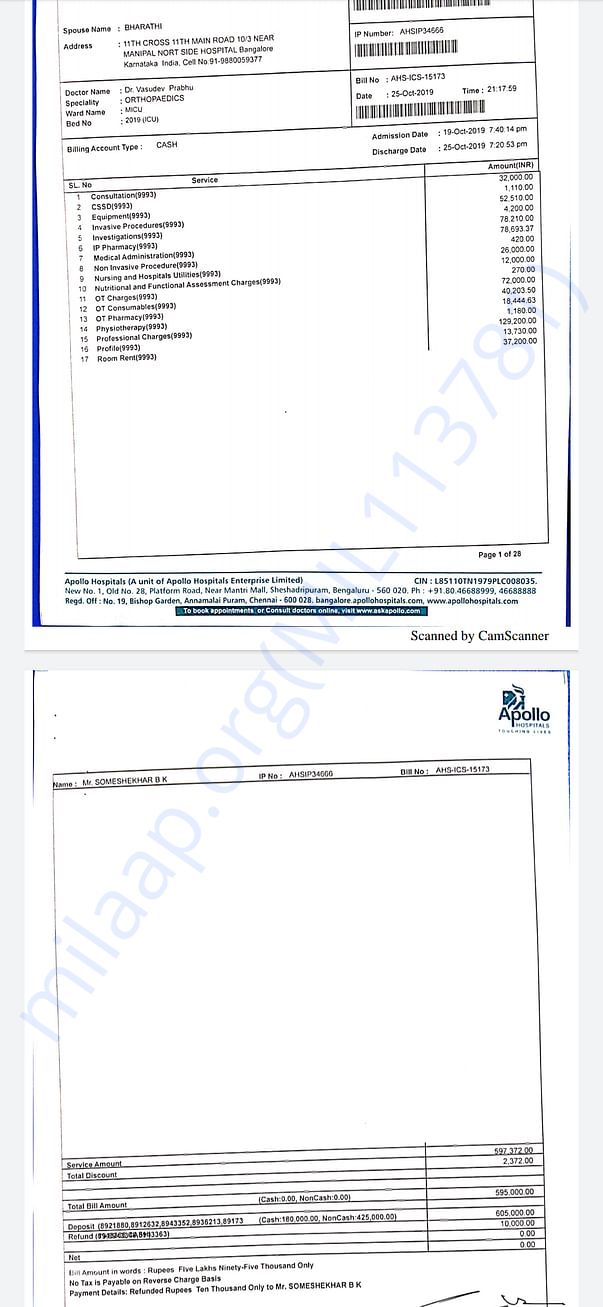 Hospital Bill