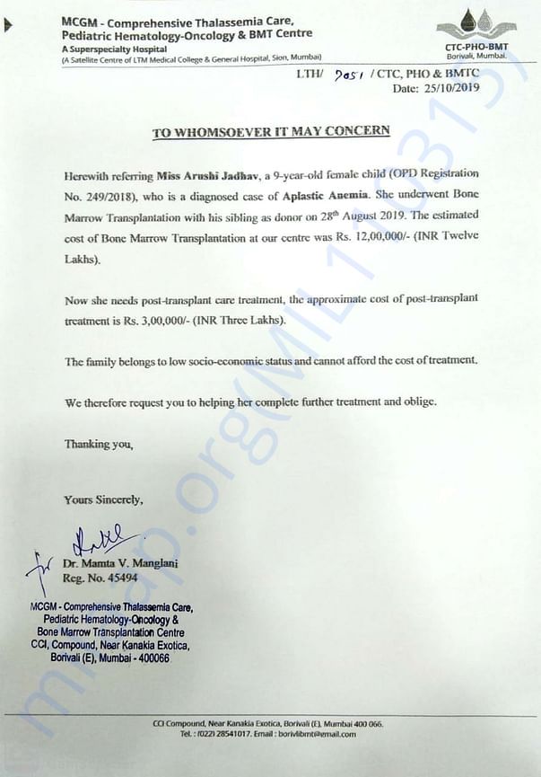 Estimation Letter