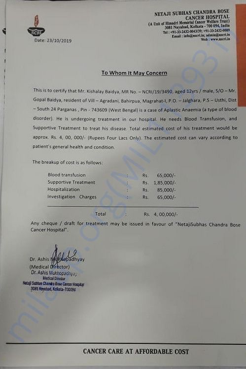 Estimation letter