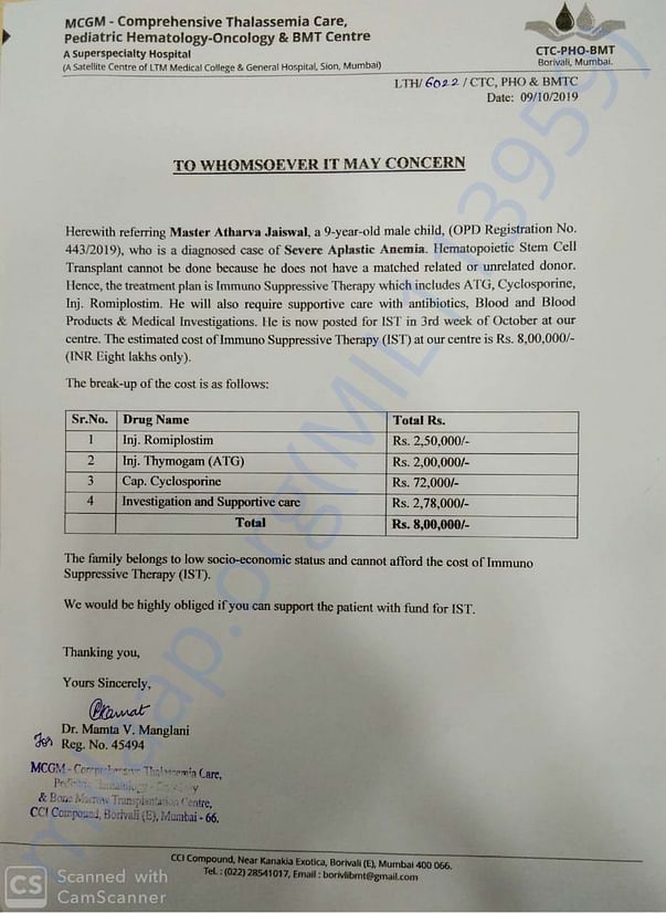 Estimation letter