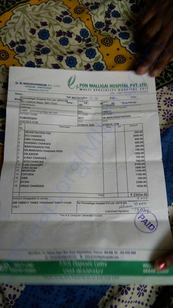 Hospital bill