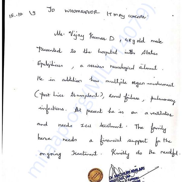 Medical Report