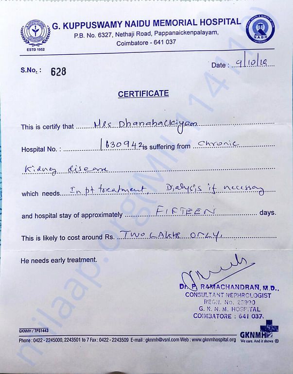 Medical Report