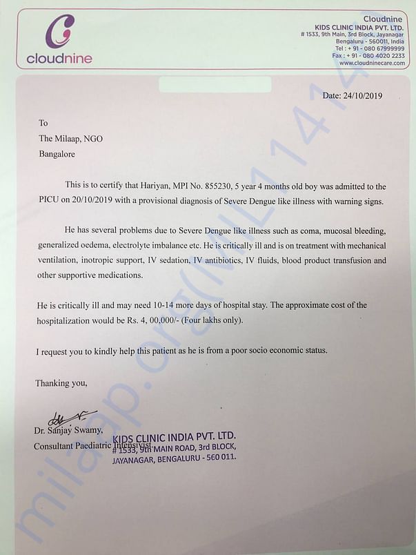 Estimation letter