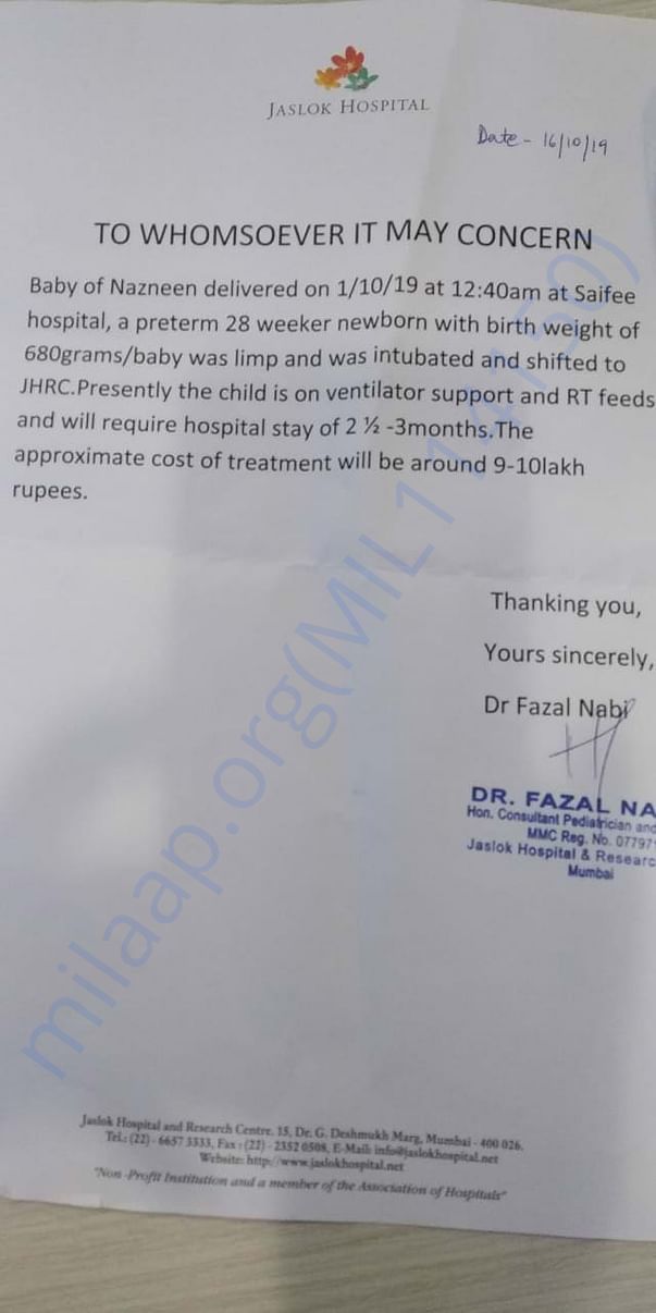 Estimation letter