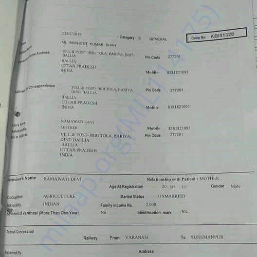Medical Report