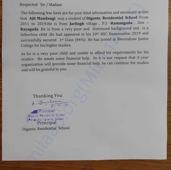 Admission letter