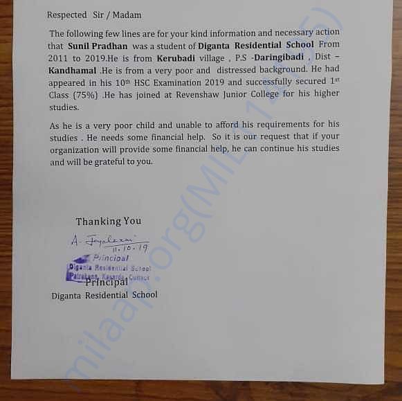 Admission letter