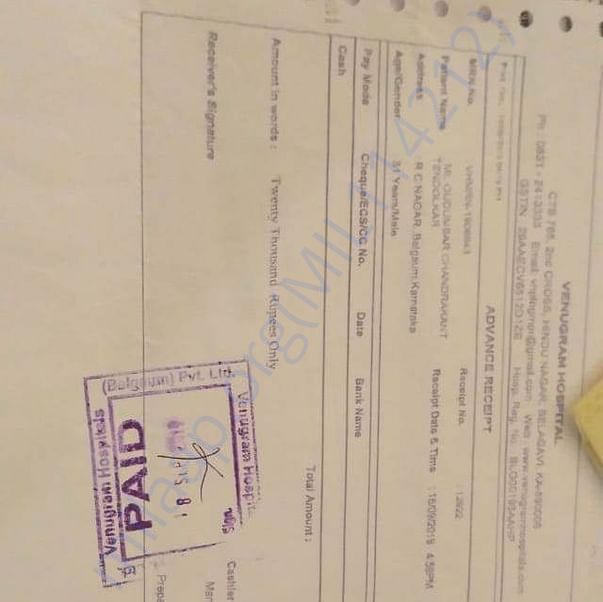 Medical Bill