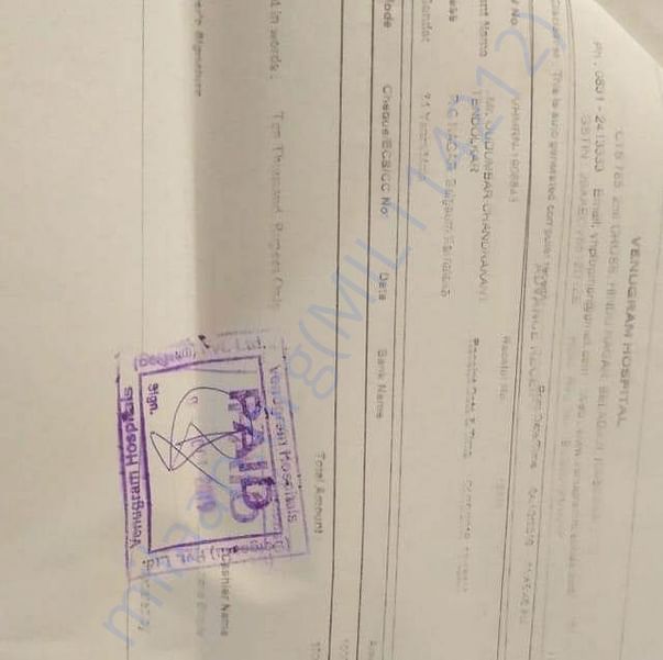 Medical Bill