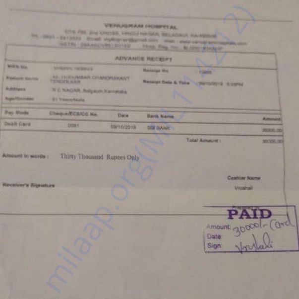 Medical Bill
